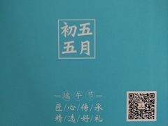 -新疆尊茂银都酒店
