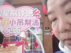 -小吊梨汤·北京菜·烤鸭(清河万象汇店)