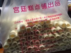 -宫廷糕点铺(双林中横路店)