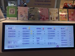 -一只酸奶牛(百联南岸上海城店)