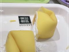 -满记甜品(水游城店)