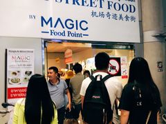 -Magic Food Point(Airport Street food)