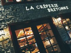 门面-LA CREPERIE BRETONNE布列塔尼法式餐厅(天童北路店)