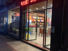 -小姨家常菜(昭萍东路店)
