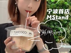 -M Stand(宁波万象城店)