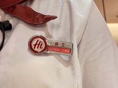 -海底捞火锅(上元大街店)