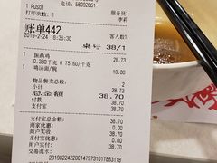 账单-振鼎鸡(华阴路店)