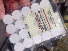 MUJI(818广场店)-MUJI无印良品(818广场店)
