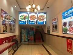 -天下客饭店(中山路店)