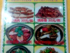 菜单-瑞记湛江鸡饭店·粤西第一鸡(粤垦店)