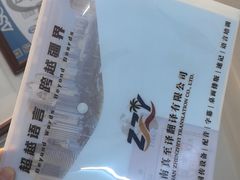-解放路步行街
