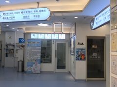 -全心全意动物诊疗中心医院(北苑店)