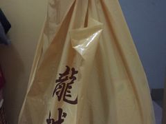-龙城大药房