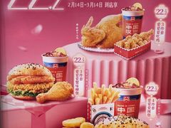-塔斯汀中国汉堡(徐汇汇京广场店)