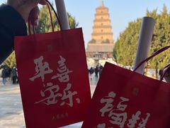 -大慈恩寺(大雁塔)