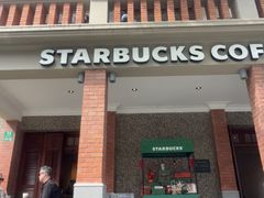-星巴克臻选(思南公馆店)