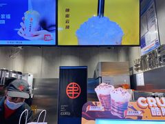 -书亦烧仙草(汽车西站店)