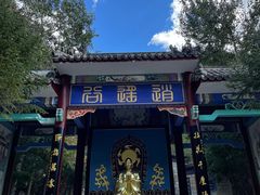 -圣莲山风景区