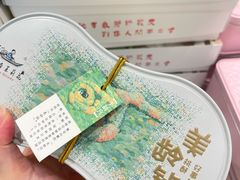 -好一朵茉莉花(老门东店)