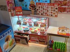 -味多美蛋糕(双合地铁店)