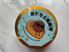 -家琳甜品(江南东店)