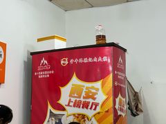 -子午路张记肉夹馍(翠华路店)