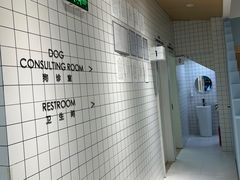 -柏萃动物医院·骨科·牙科