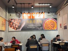 -有章牛杂(石厦店)