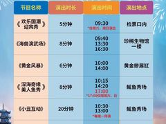 -芜湖新华联大白鲸海洋公园