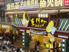 -深圳湾万象城(南山店)