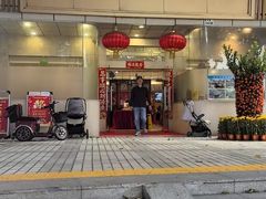 -贝岭居酒楼(黄贝路店)