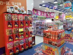 -TOYSRUS玩具反斗城(合肥华润万象城店)