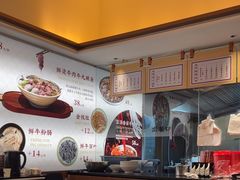 -一肴·牛肉粿条(深圳湾睿印店)