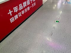 -万达广场(泰安泰山店)