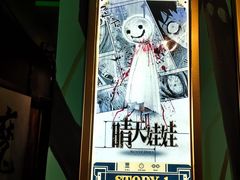 -魔方剧情密室(徐汇店)
