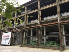 -广州市紫泥堂文化创意园景区