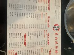 -燚青春东北泥炉烤肉(百合店)