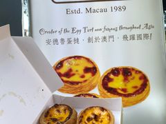 -安德鲁饼店(总店)