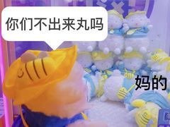 -爱玩嘉年华(江北一店)