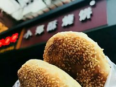 桂花糖烧饼-朱记小郑酥烧饼(建康路店)