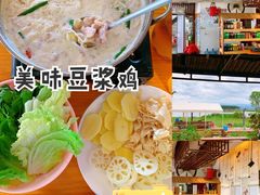 -夏屿湖畔.落日湖景餐厅(普者黑景区店)