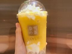 -奈雪的茶(石家庄万象城店)