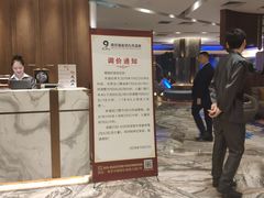 -南京瀚金佰九号温泉酒店
