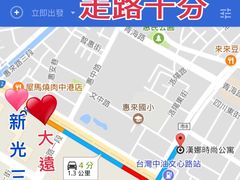 -台中大遠百