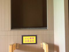 -汤里来温泉