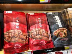 -双流传承老妈兔头(玉林总店)