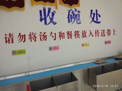 -复旦大学本部-食堂