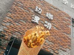 -边渡咖啡烘焙店(昙华林店)