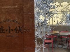 -蛙小侠(珠海华发商都店)