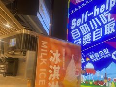 -三江源活鱼现烤(维多利摩尔城店)